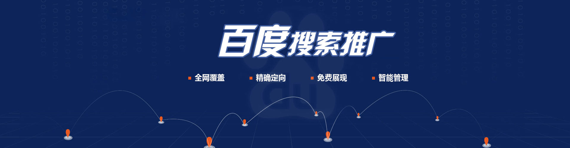 洛隆sem代理